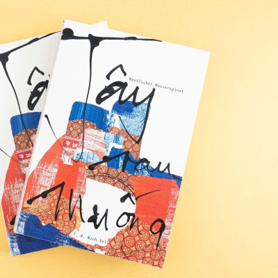 Grafikmagazin: Minh Voll illustriert in Westlicher Wasserspinat